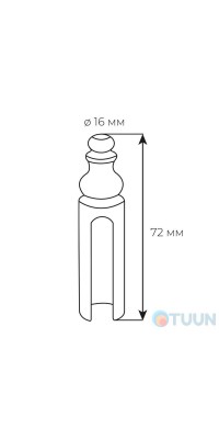 Колпачок Fimet золото 3154 OF 00 d.16