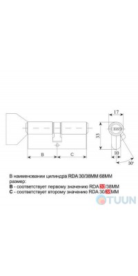 цилиндр RDA 30/35мм лаз. 65мм 5кл кругл.повор.латунь