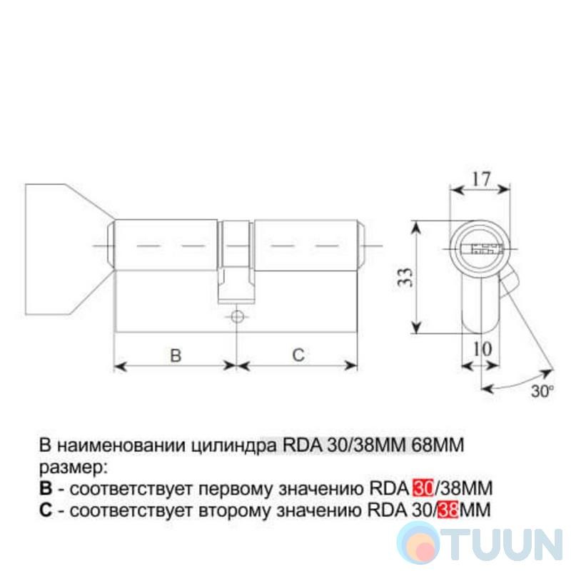 цилиндр RDA 30/35мм лаз. 65мм 5кл кругл.повор.латунь