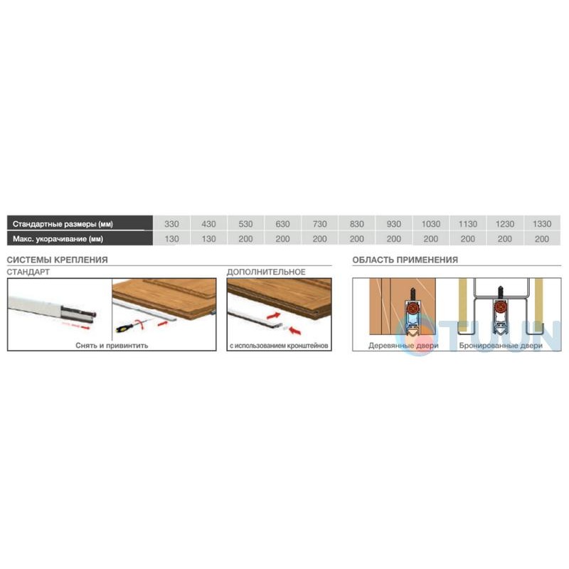 Aluminum threshold with rubber insert (fire-resistant) 83-63 cm 420