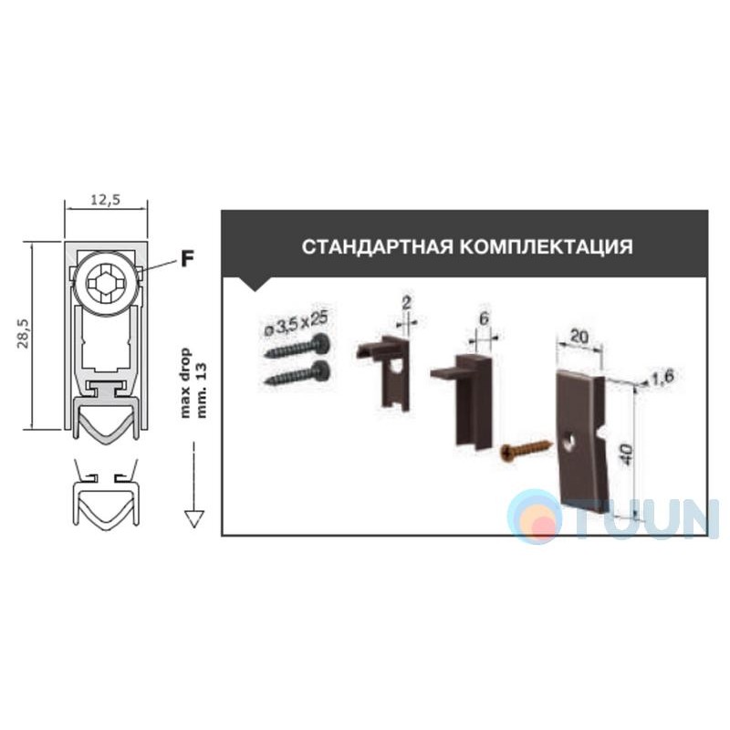 Aluminum threshold with rubber insert 63-43 cm 420
