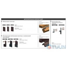 Aluminum threshold with rubber insert 43-30 cm 420