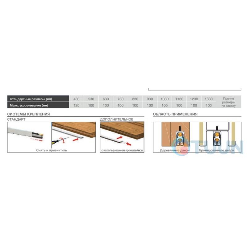ACU Aluminum threshold with rubber insert 93-83 cm 1703 