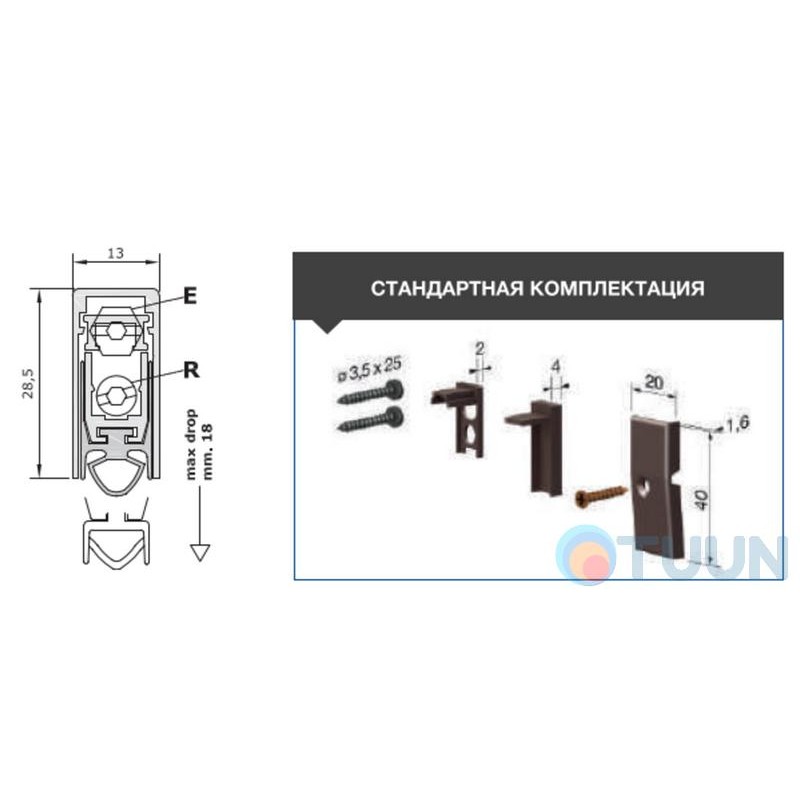 ACU Aluminum threshold with rubber insert 83-73 cm 1703 