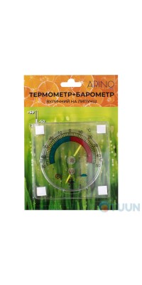 Arino Window Thermometer-Barometer -50 +50 ℃