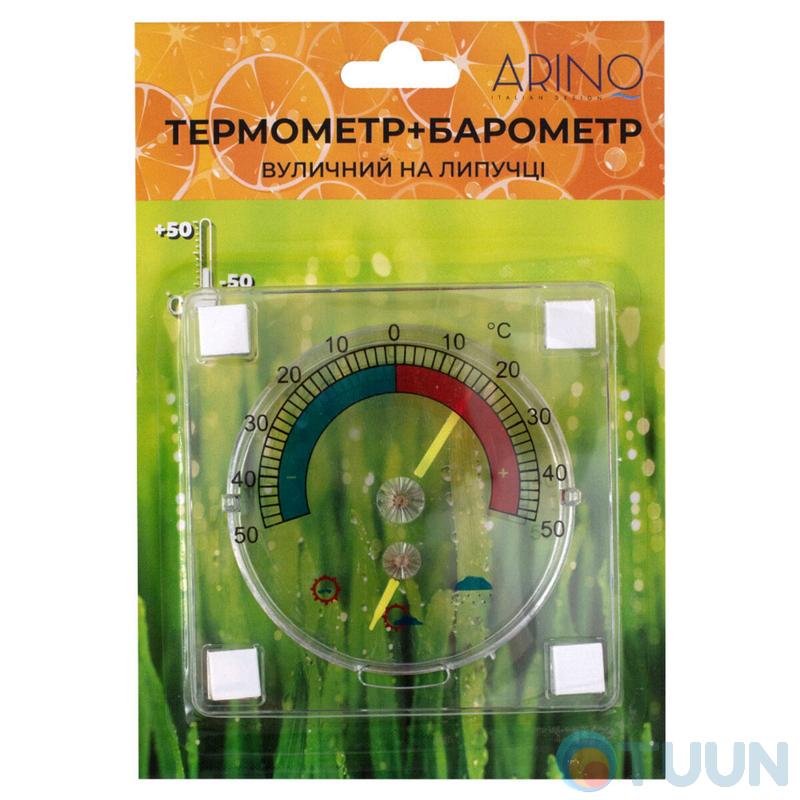Arino Термометр-барометр віконний -50 +50 ℃