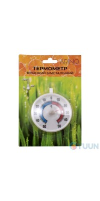 Arino Thermometer with hook white, -50 +50 ℃