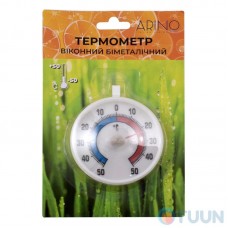 Arino Thermometer with hook white, -50 +50 ℃