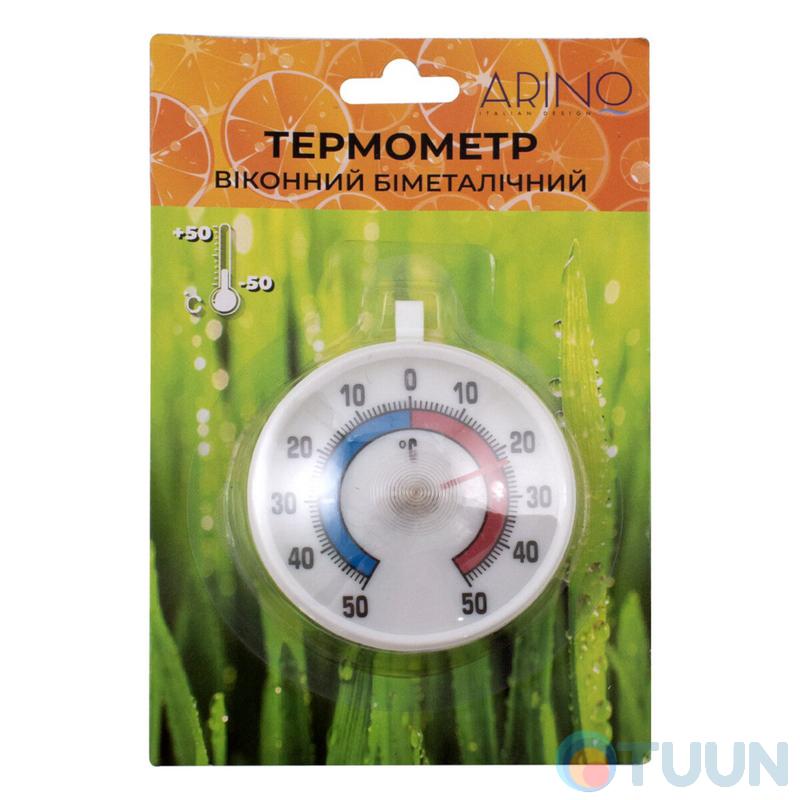 Arino Термометр із гачком білий, -50 +50 ℃