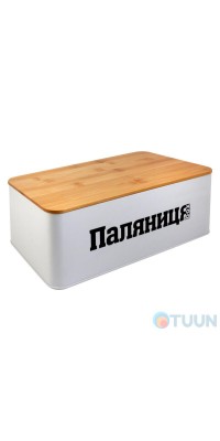 Arino bread bin with bamboo board, white, 33*18*12 cm