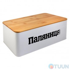 Arino bread bin with bamboo board, white, 33*18*12 cm