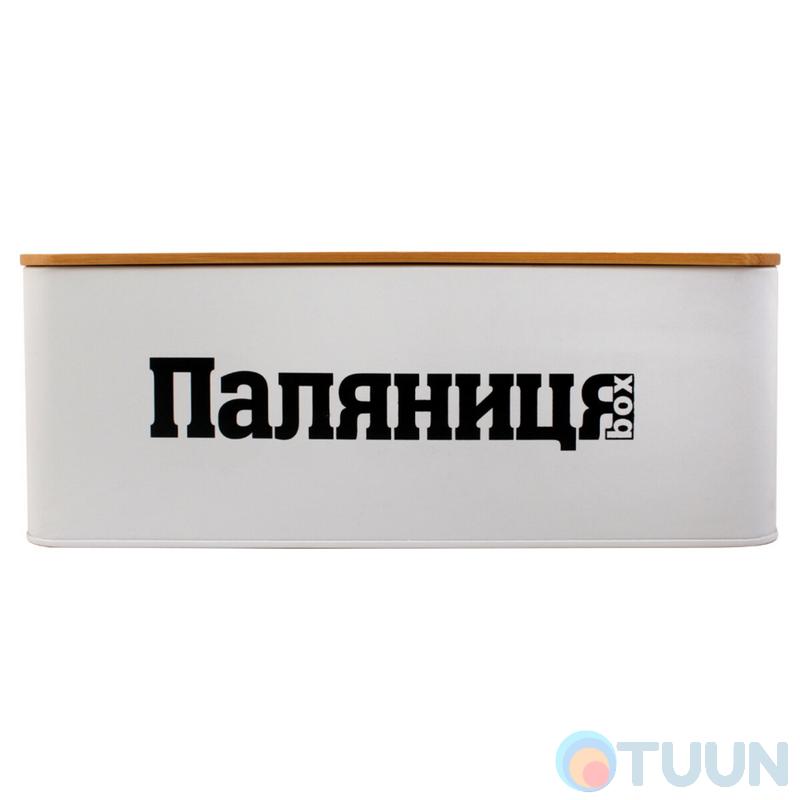 Arino bread bin with bamboo board, white, 33*18*12 cm