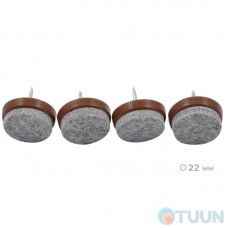 Накладка мебельная для ножки NAIL GLIDE 65-22 BROWN BULK BAG (4)
