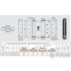 Петля барна 101SN125B с тормозом мат никель 125мм