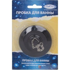 Sink stopper black 7.8/5 cm Arino
