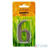 Arino Цифра №6 нержавеющая сталь (47x31x33)