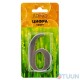 Arino Number 6 stainless steel (47x31x33)