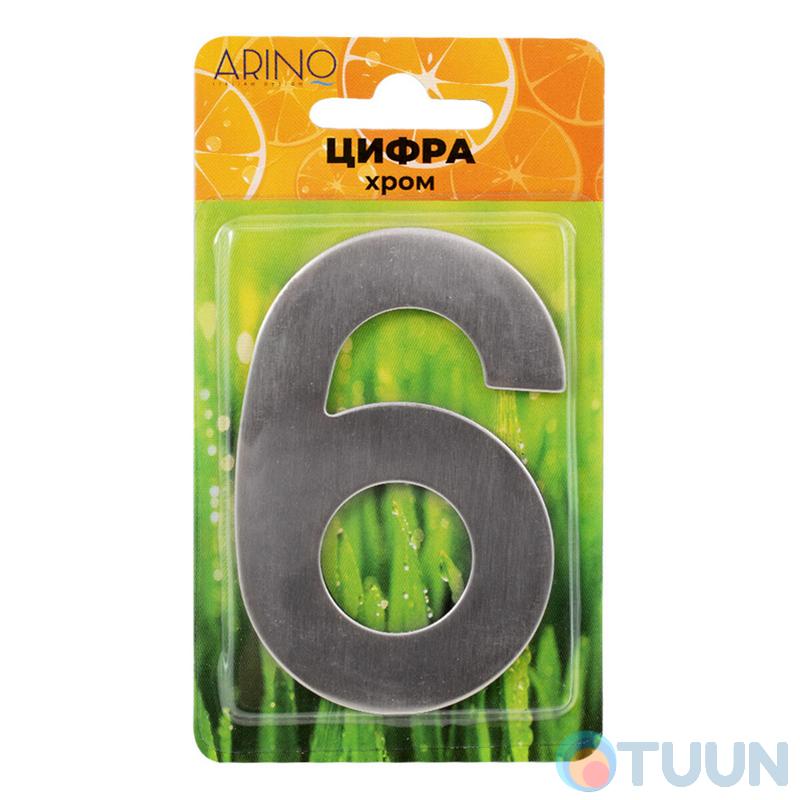 Arino Number 6 stainless steel (41x23x17)