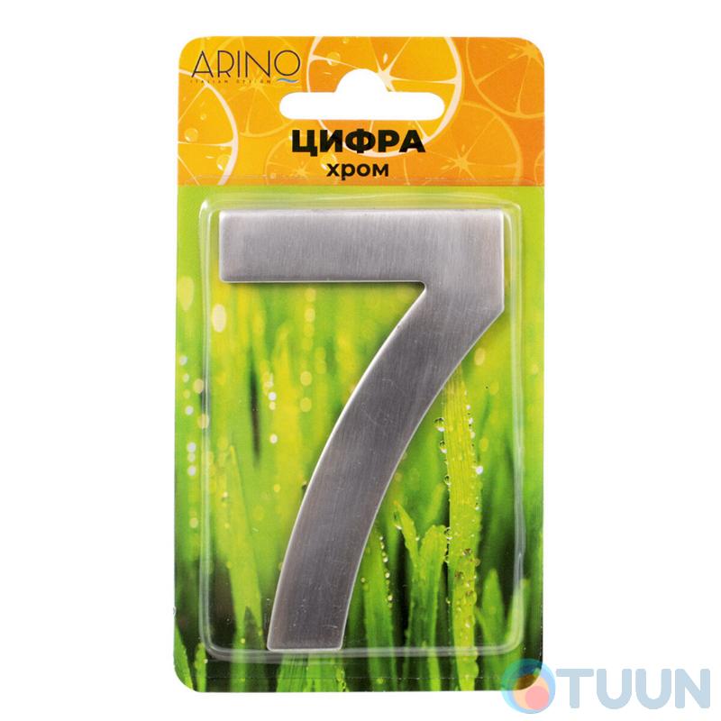 Arino Number 7 stainless steel (41x23x17)