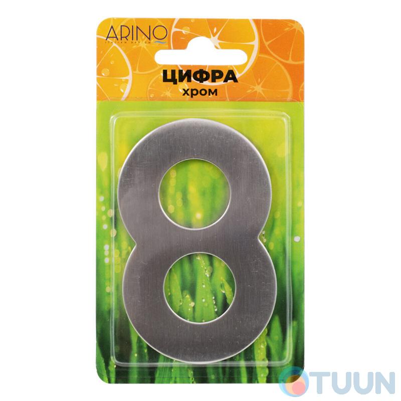 Arino Number 8 stainless steel (41x23x17)