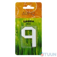 Arino Цифра №9 пластик біла