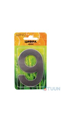 Arino Цифра №9 нержавеющая сталь (41x23x17)