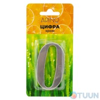 Arino Number 0 stainless steel (47x31x33)