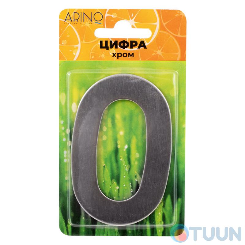 Arino Number 0 stainless steel (41x23x17)