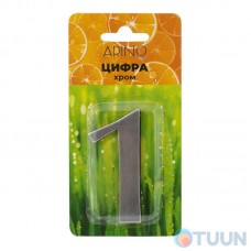 Arino Number 1 stainless steel (47x31x33)
