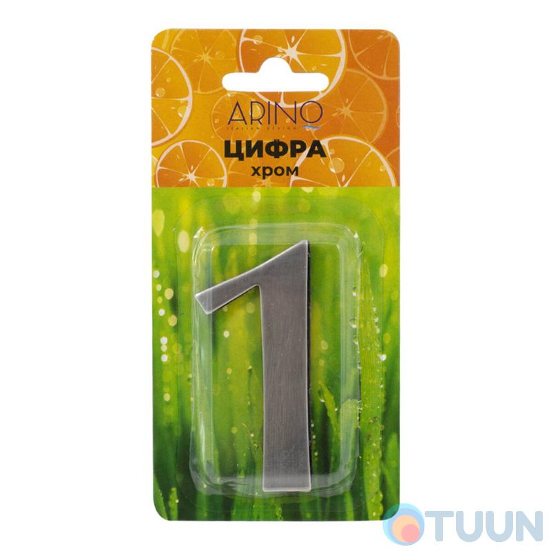 Arino Number 1 stainless steel (47x31x33)