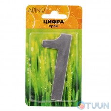 Arino Number 1 stainless steel (41x23x17)