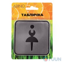 Arino Табличка WC WOMAN сталь
