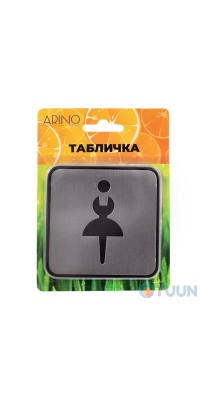 Arino Табличка WC WOMAN сталь