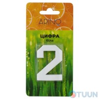 Arino Number 2 plastic white