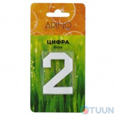 Arino Number 2 plastic white