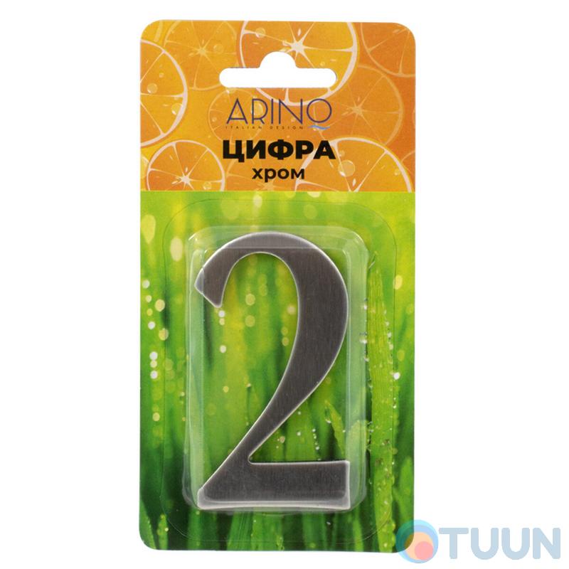 Arino Number 2 stainless steel (47x31x33)