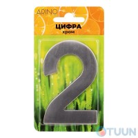 Arino Цифра №2 нержавеющая сталь (41x23x17)