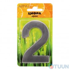 Arino Number 2 stainless steel (41x23x17)