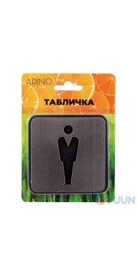 Arino Табличка WC MAN сталь