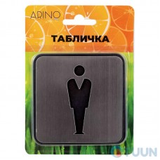 Arino Табличка WC MAN сталь