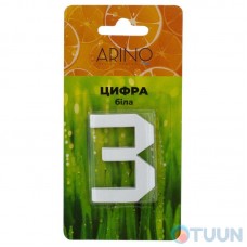 Arino Number 3 plastic white