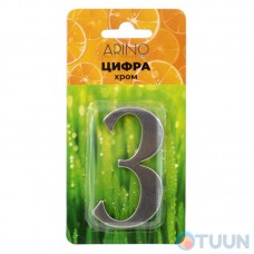 Arino Number 3 stainless steel (47x31x33)