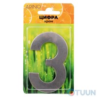 Arino Цифра №3 нержавеющая сталь (41x23x17)