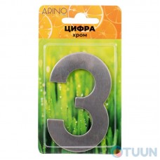 Arino Number 3 stainless steel (41x23x17)