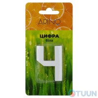 Arino Цифра №4 пластик біла