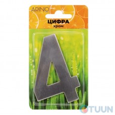 Arino Цифра №4 нержавеющая сталь (41x23x17)