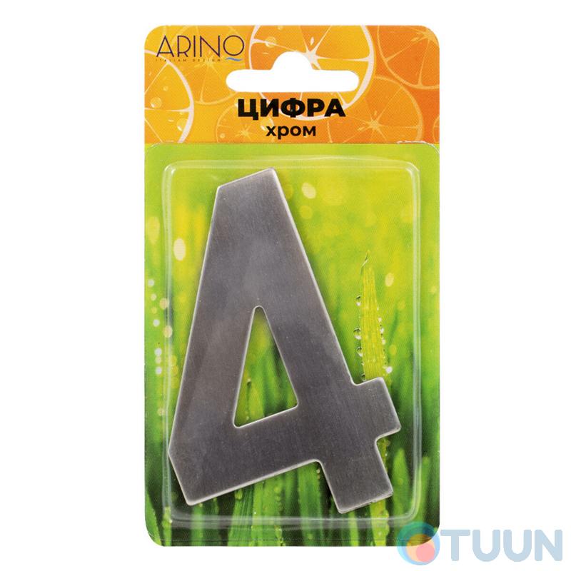 Arino Number 4 stainless steel (41x23x17)