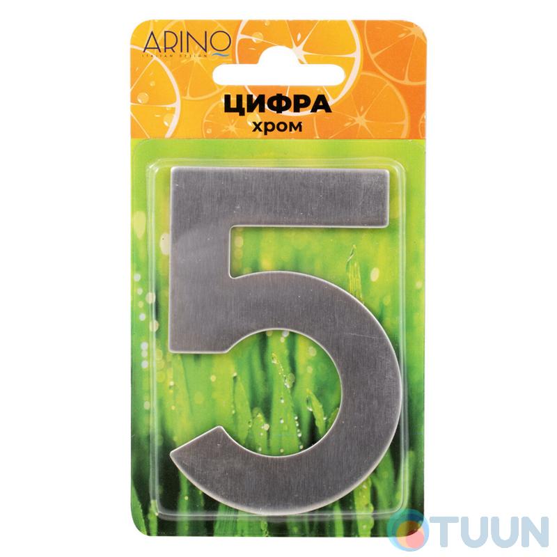 Arino Number 5 stainless steel (41x23x17)