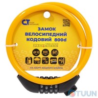 Велосипедний замок кодовий Comit 800 d 10mm помаранчевий