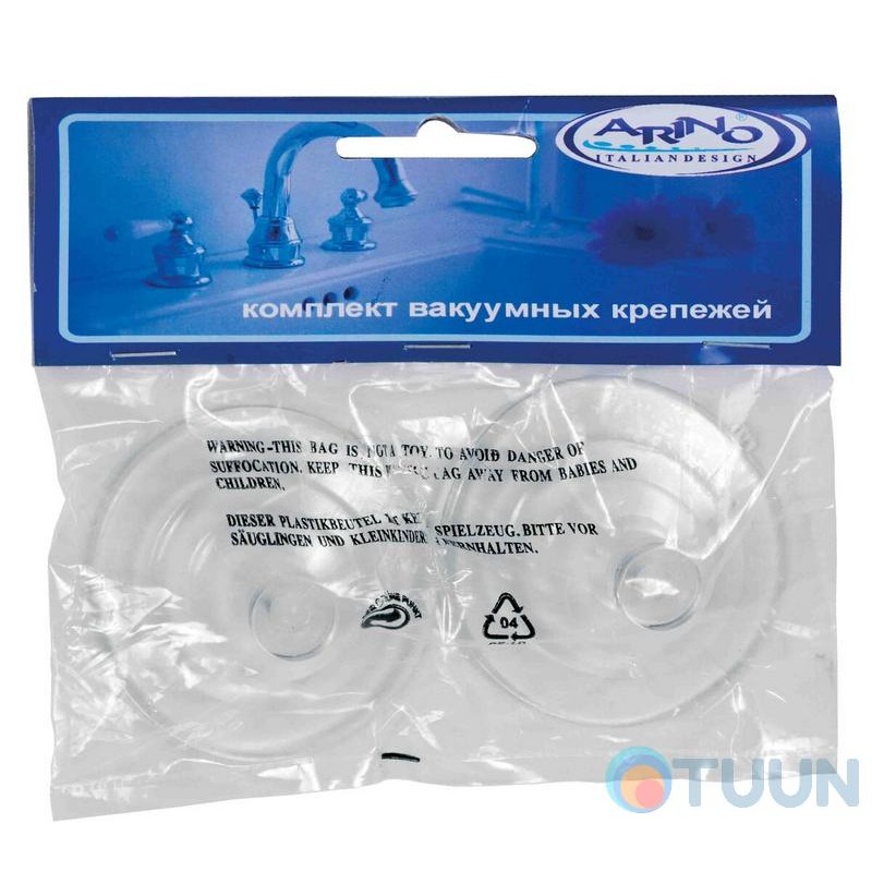 Suction Cup Set